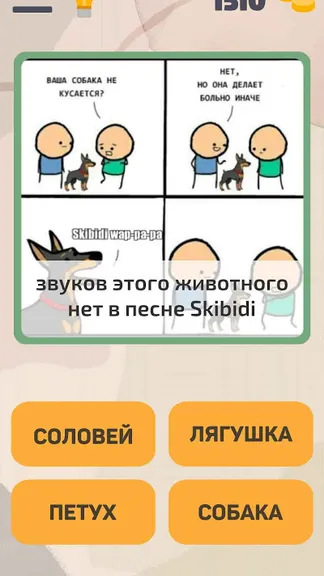 Скриншот 1/8