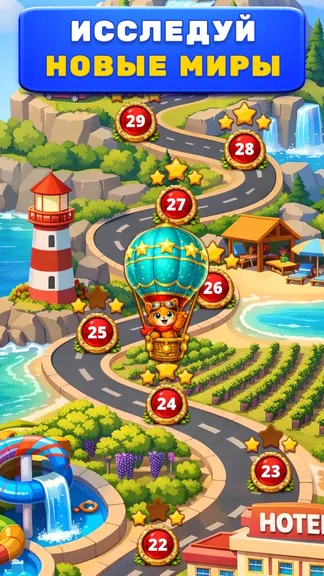 Скриншот 3/7