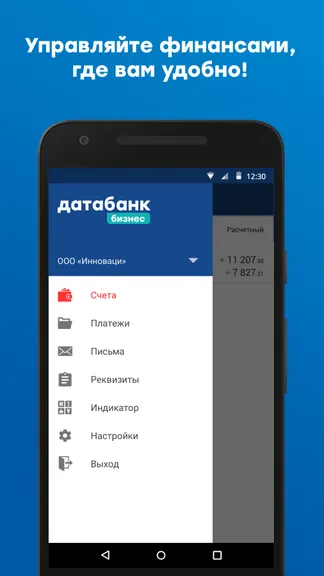 Скриншот 1/5