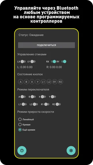 Скриншот 1/4