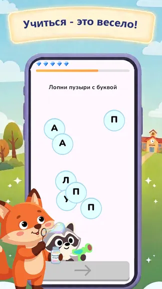 Скриншот 5/6