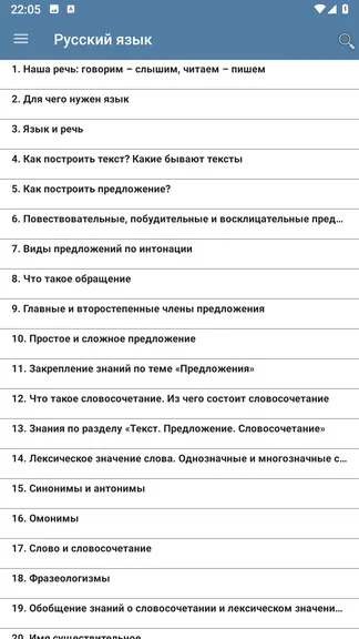 Скриншот 2/7