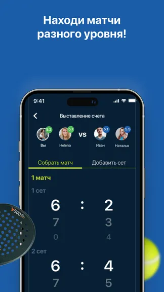 Скриншот 3/6