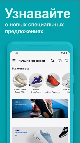 Скриншот 4/4