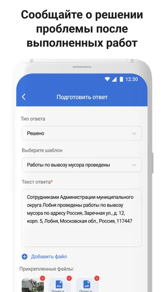 Скриншот 3/4