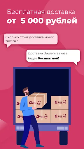 Скриншот 5/7