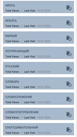Скриншот 6/6
