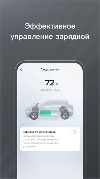 Скриншот 5/5