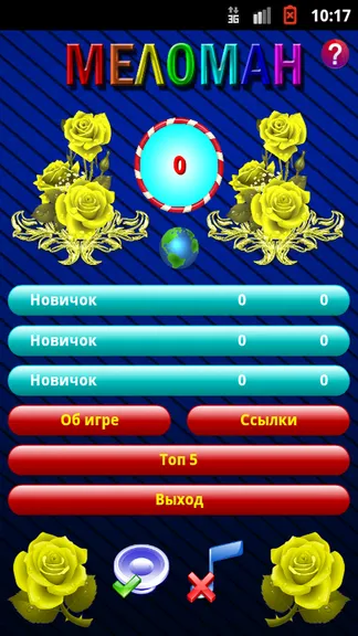 Скриншот 1/3