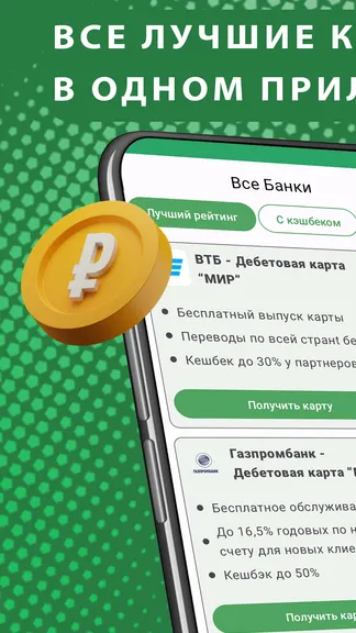 Скриншот 1/5