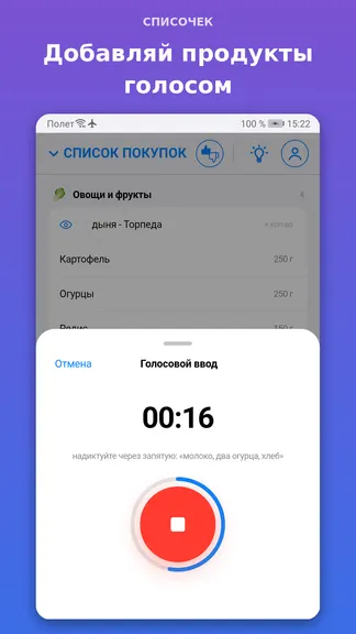 Скриншот 1/7