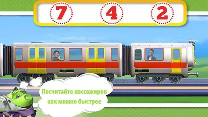 Скриншот 5/5