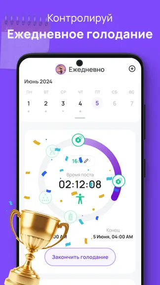 Скриншот 3/8