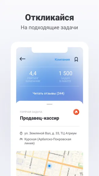 Скриншот 2/4