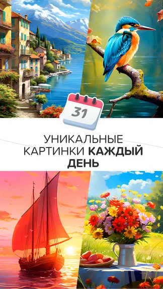 Скриншот 3/7