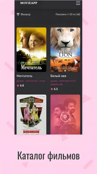 Скриншот 2/5