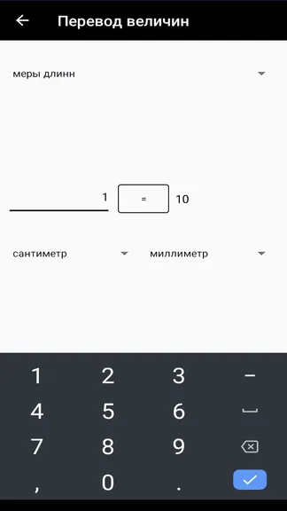 Скриншот 5/7