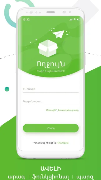 Скриншот 7/7