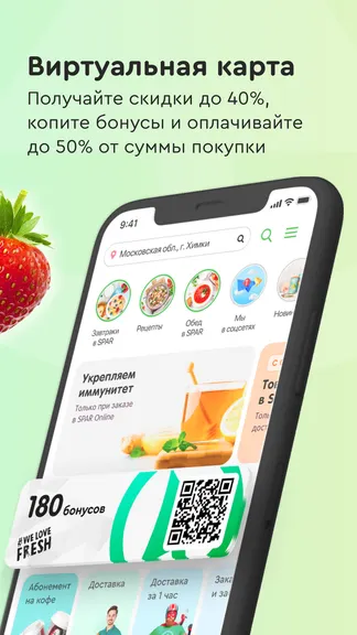 Скриншот 6/6