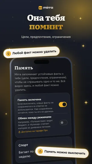 Скриншот 5/7
