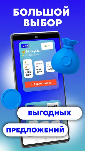 Скриншот 2/4