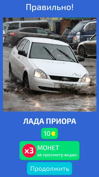 Скриншот 2/5