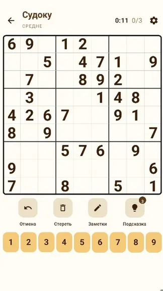 Скриншот 2/3