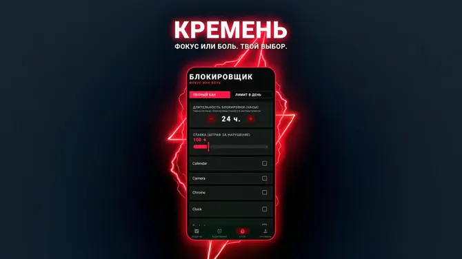Скриншот 2/3