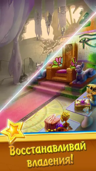 Скриншот 3/8