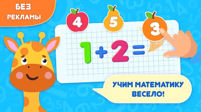 Скриншот 1/3