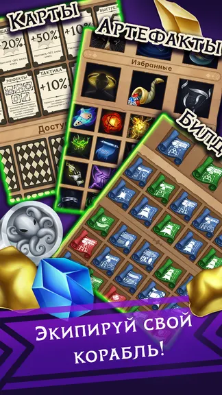 Скриншот 2/6