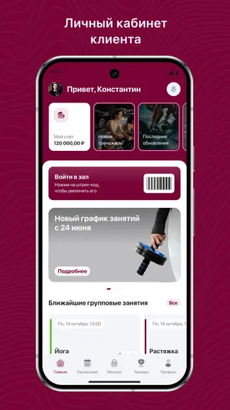 Скриншот 1/3