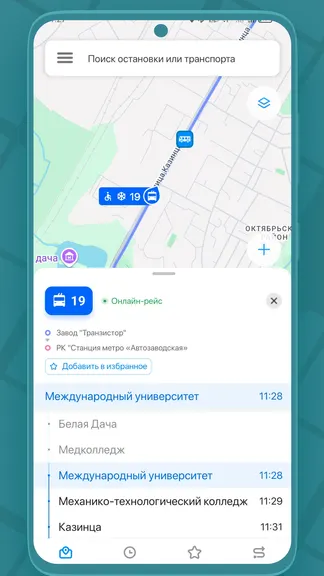 Скриншот 2/7