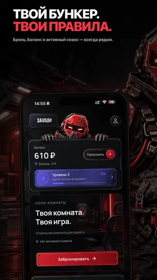 Скриншот 1/5