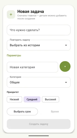 Скриншот 2/6