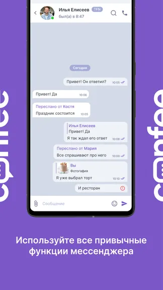 Скриншот 2/4