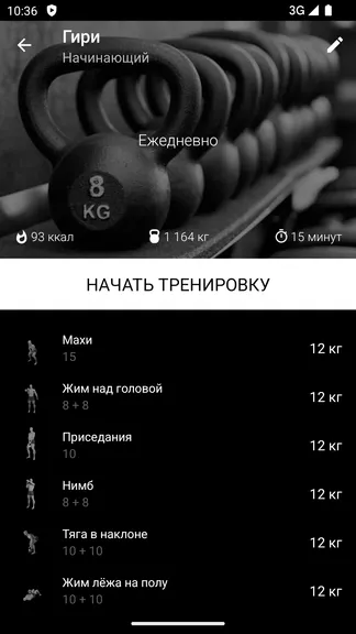 Скриншот 2/6