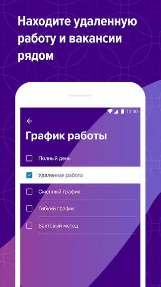 Скриншот 2/6