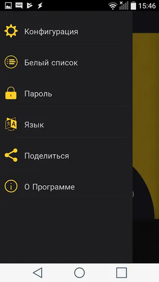 Скриншот 9/10