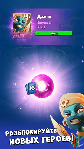 Скриншот 5/5