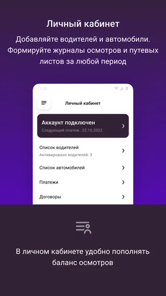 Скриншот 5/6