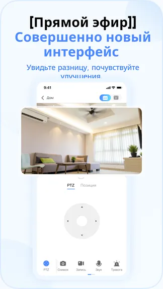 Скриншот 2/5