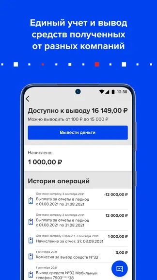 Скриншот 4/4