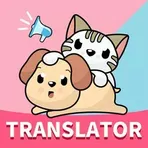Переводчик для кошек и собак логотип