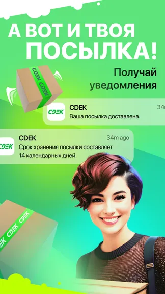 Скриншот 4/6