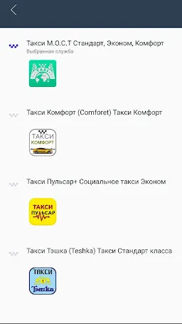 Скриншот 3/8