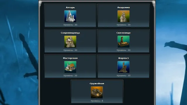 Скриншот 3/7