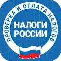 Налоги ФЛ - оплата и проверка налогов в России логотип