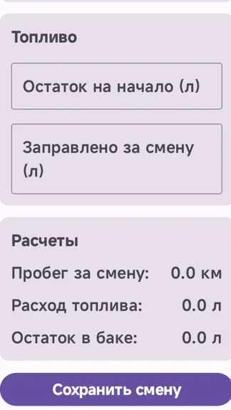 Скриншот 2/4