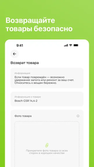 Скриншот 4/5